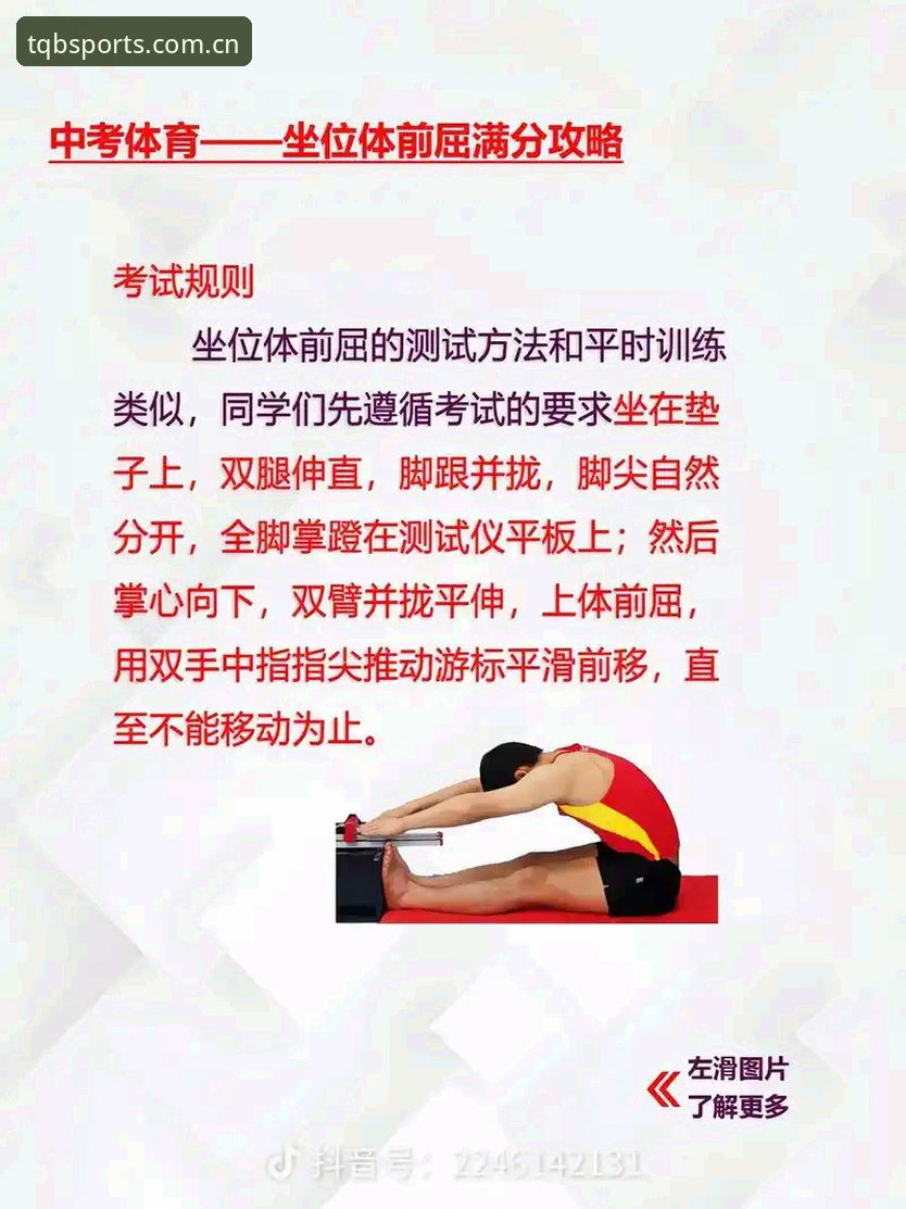 谈球吧体育手机版教程详解：从下载到观看的完整指南